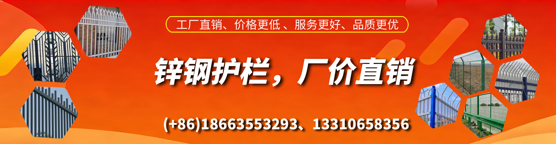 安岳锌钢护栏生产厂家